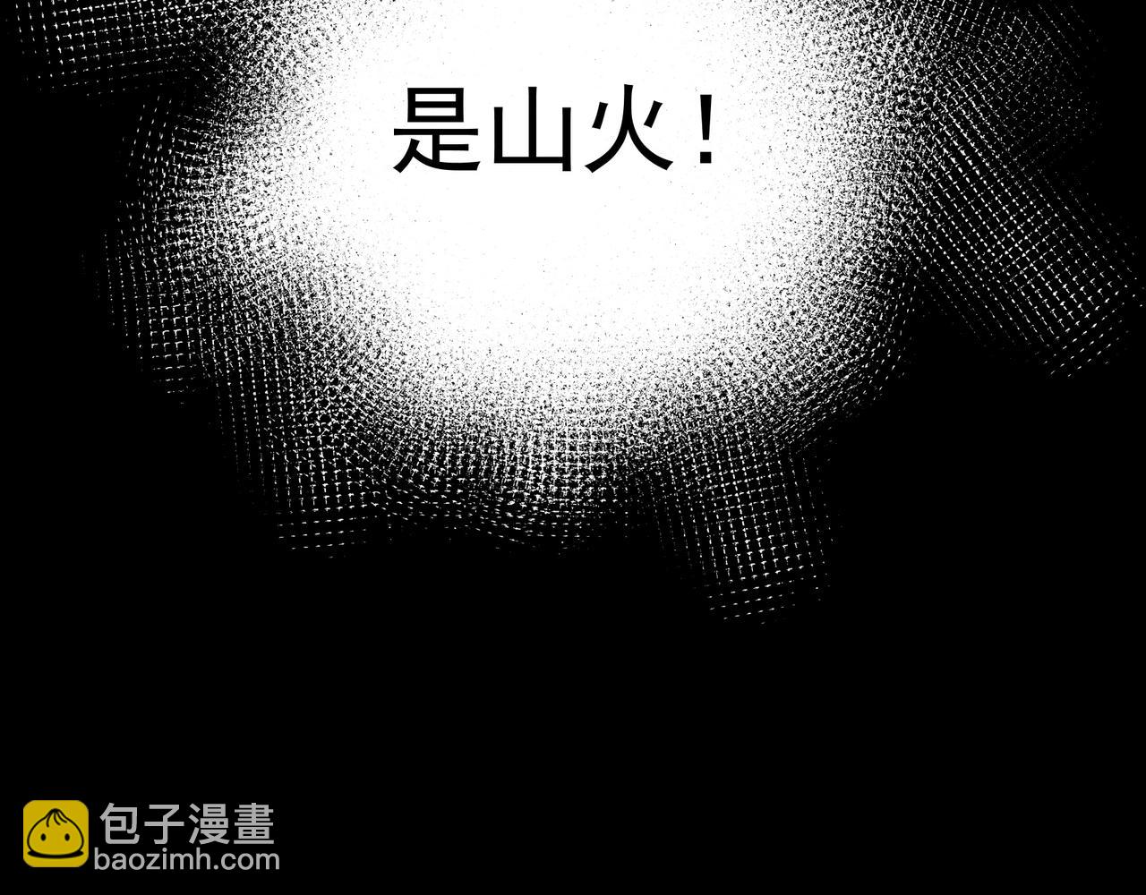 第25话 经典坠崖(1/2)-第26话