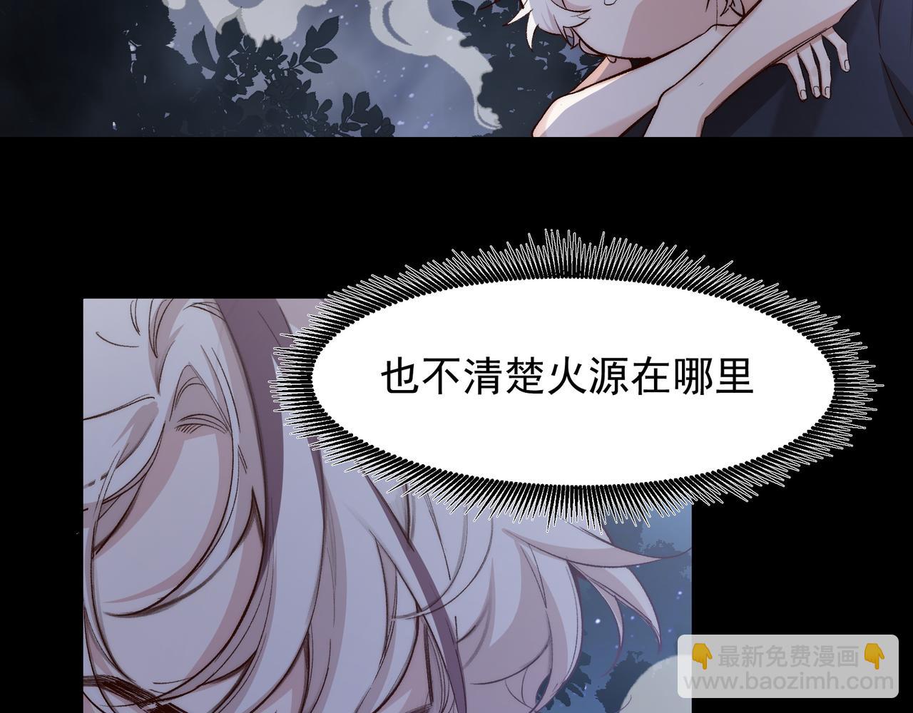 第25话 经典坠崖(1/2)-第26话