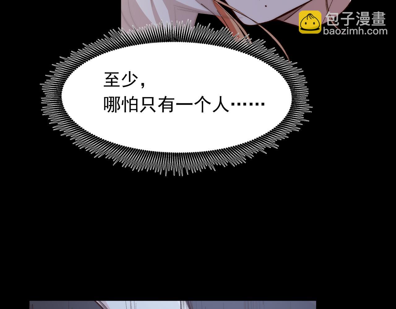 第25话 经典坠崖(1/2)-第26话