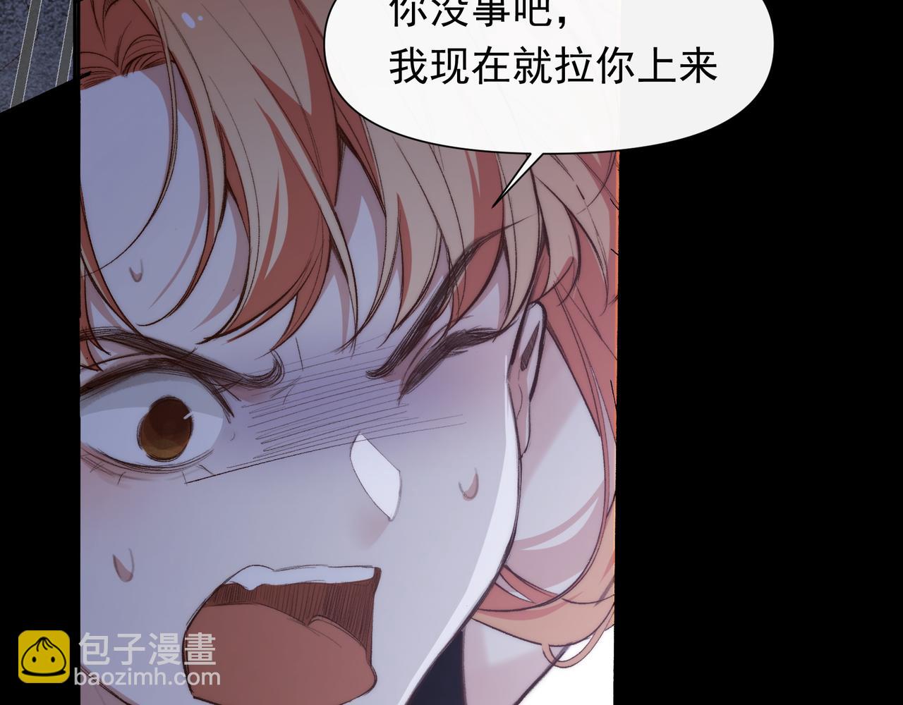 第25话 经典坠崖(1/2)-第26话