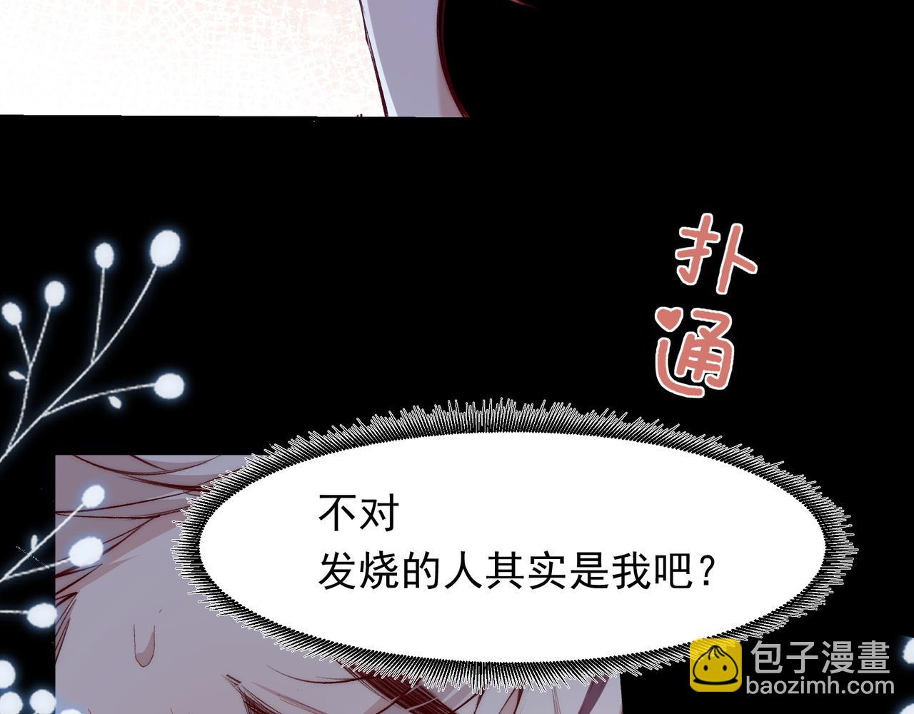 第25话 经典坠崖(1/2)-第26话