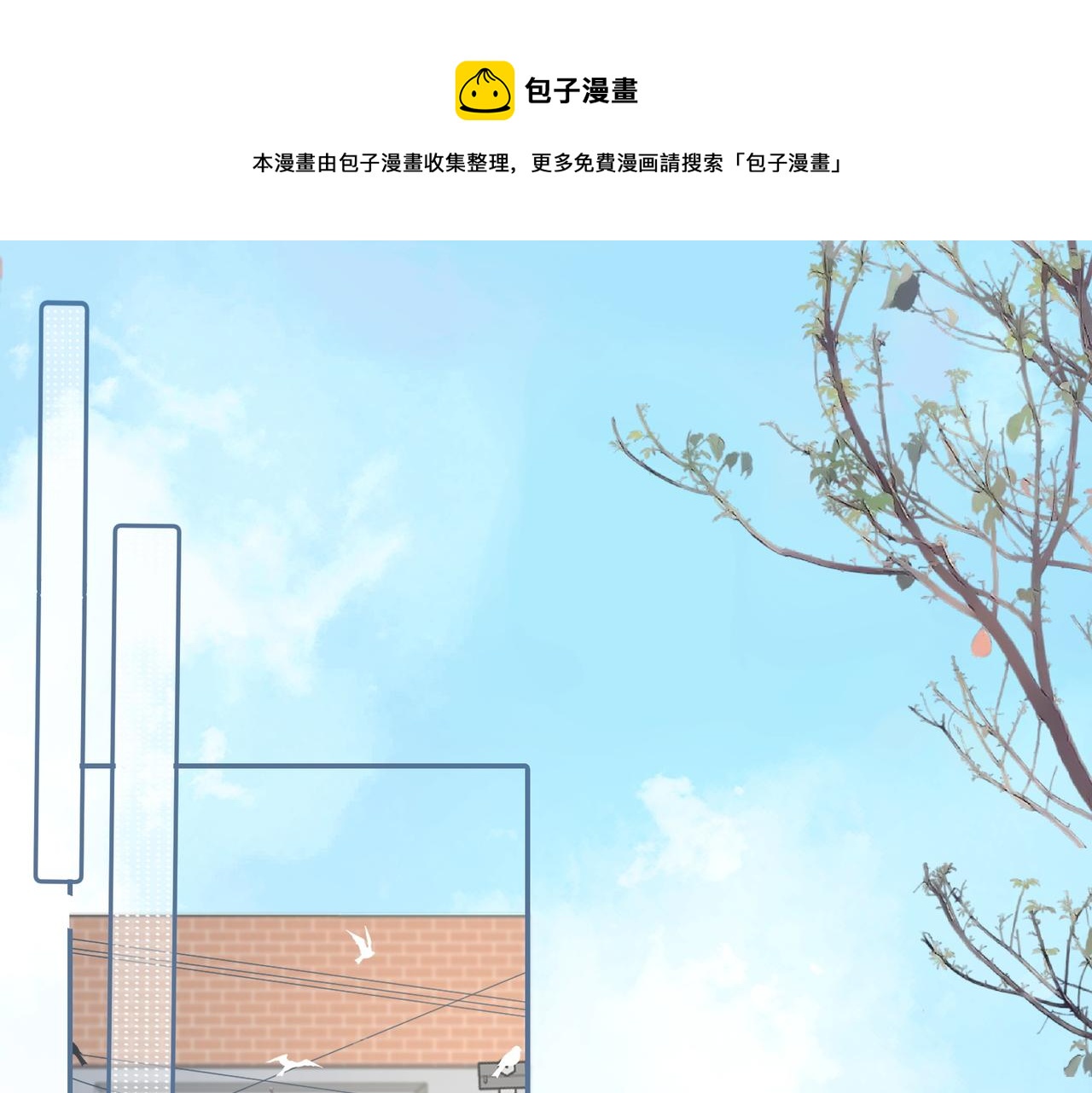 第27话 来办派对吧(1/2)-第28话