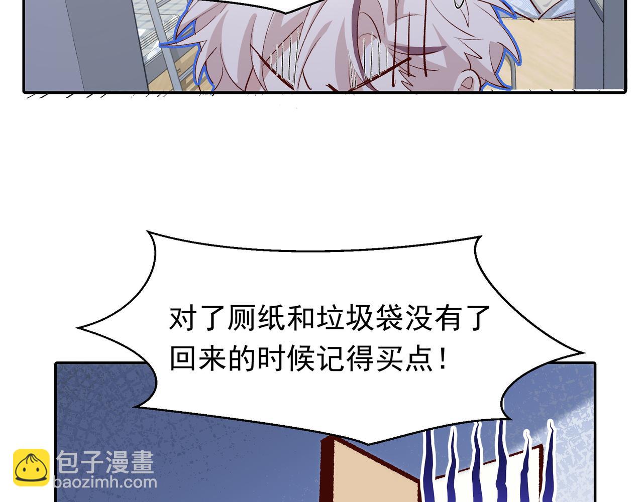 第27话 来办派对吧(1/2)-第28话