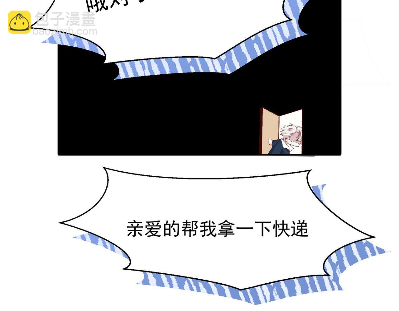 第27话 来办派对吧(1/2)-第28话