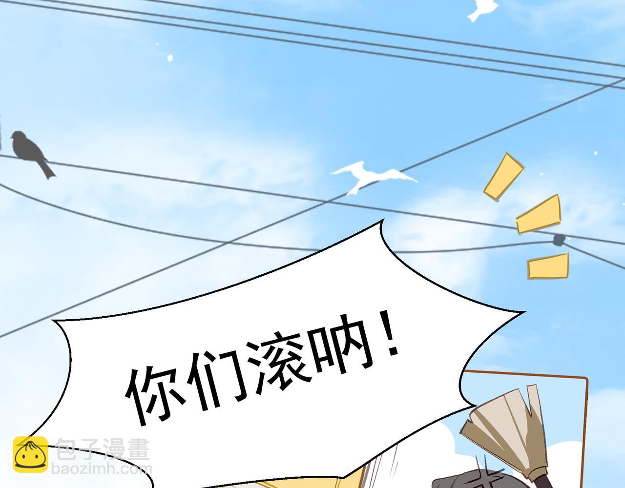 第27话 来办派对吧(1/2)-第28话