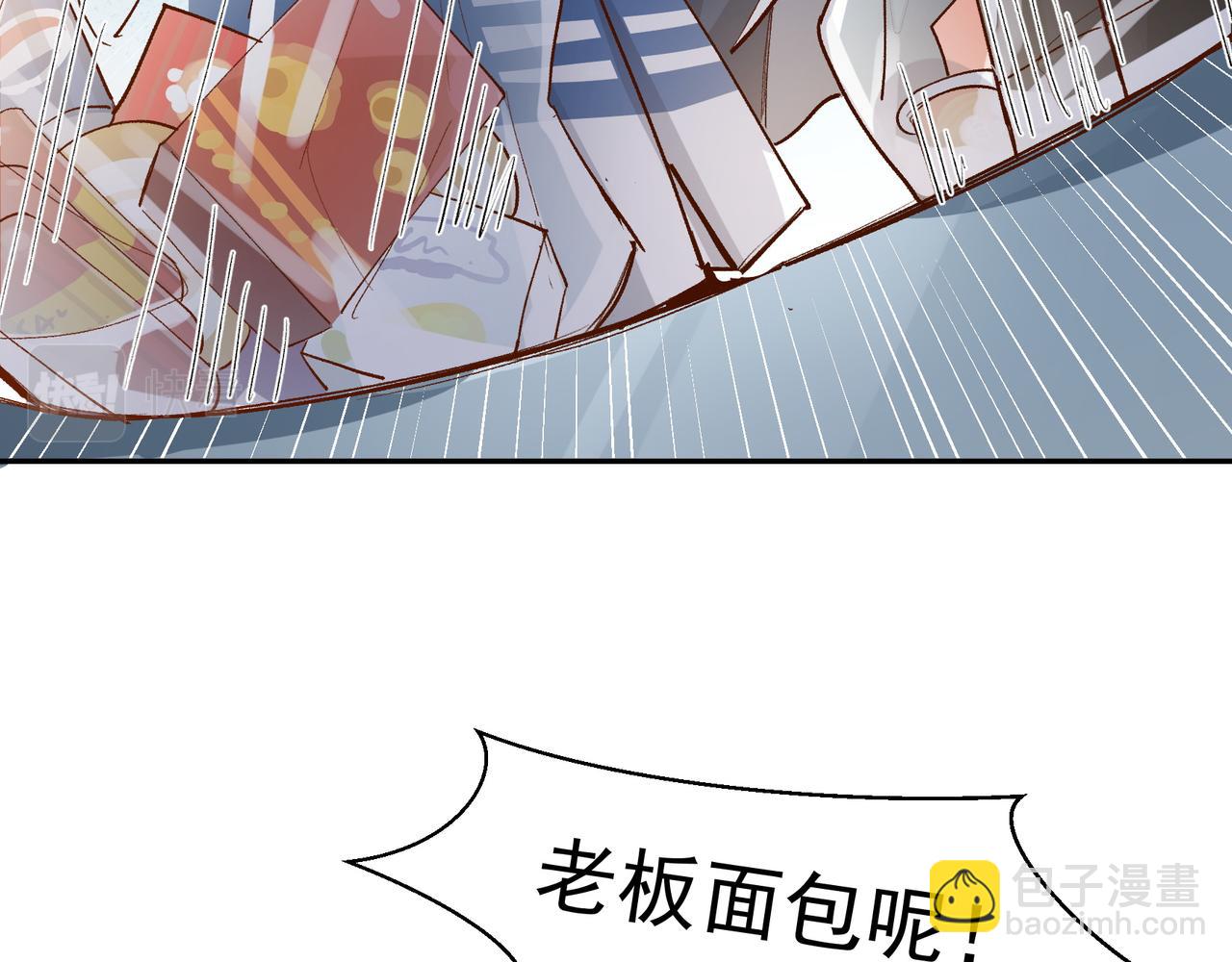 第27话 来办派对吧(1/2)-第28话