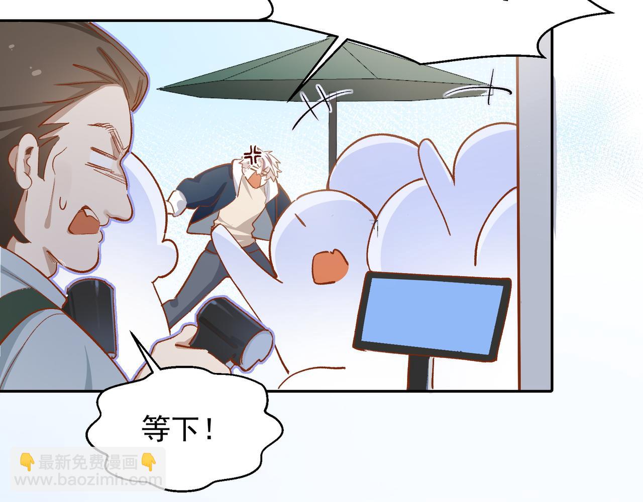 第27话 来办派对吧(1/2)-第28话