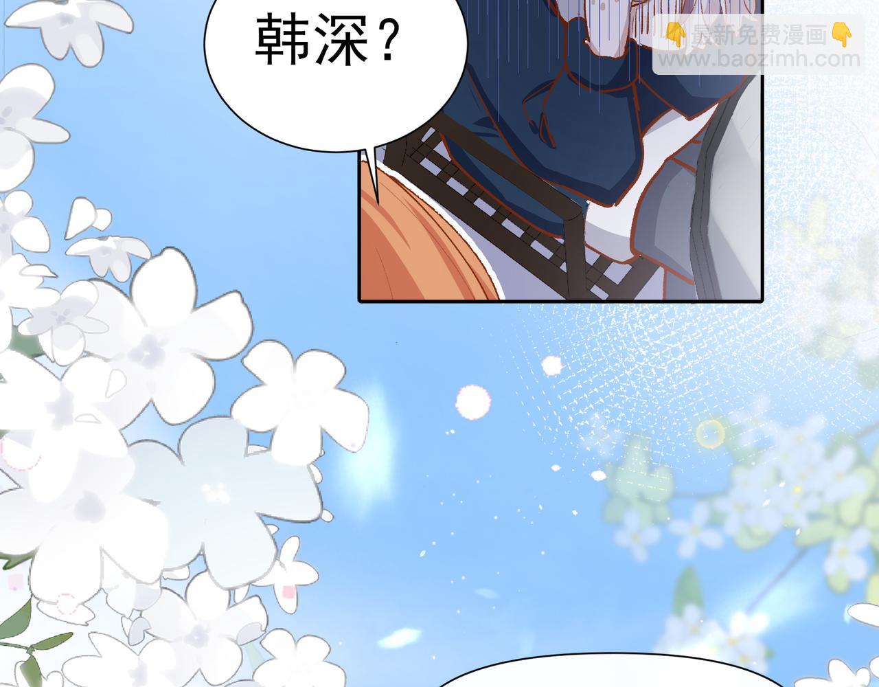 第27话 来办派对吧(1/2)-第28话