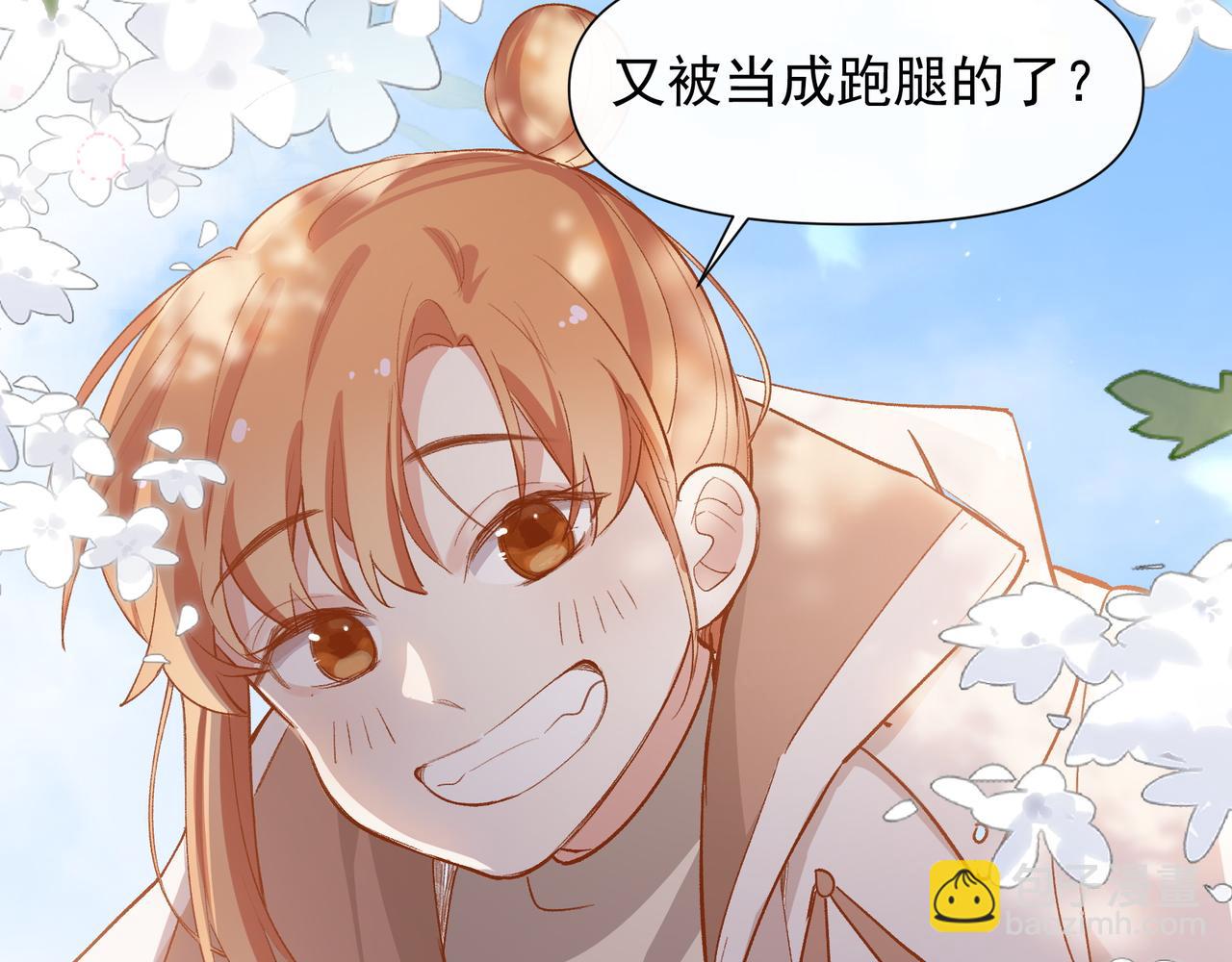 第27话 来办派对吧(1/2)-第28话