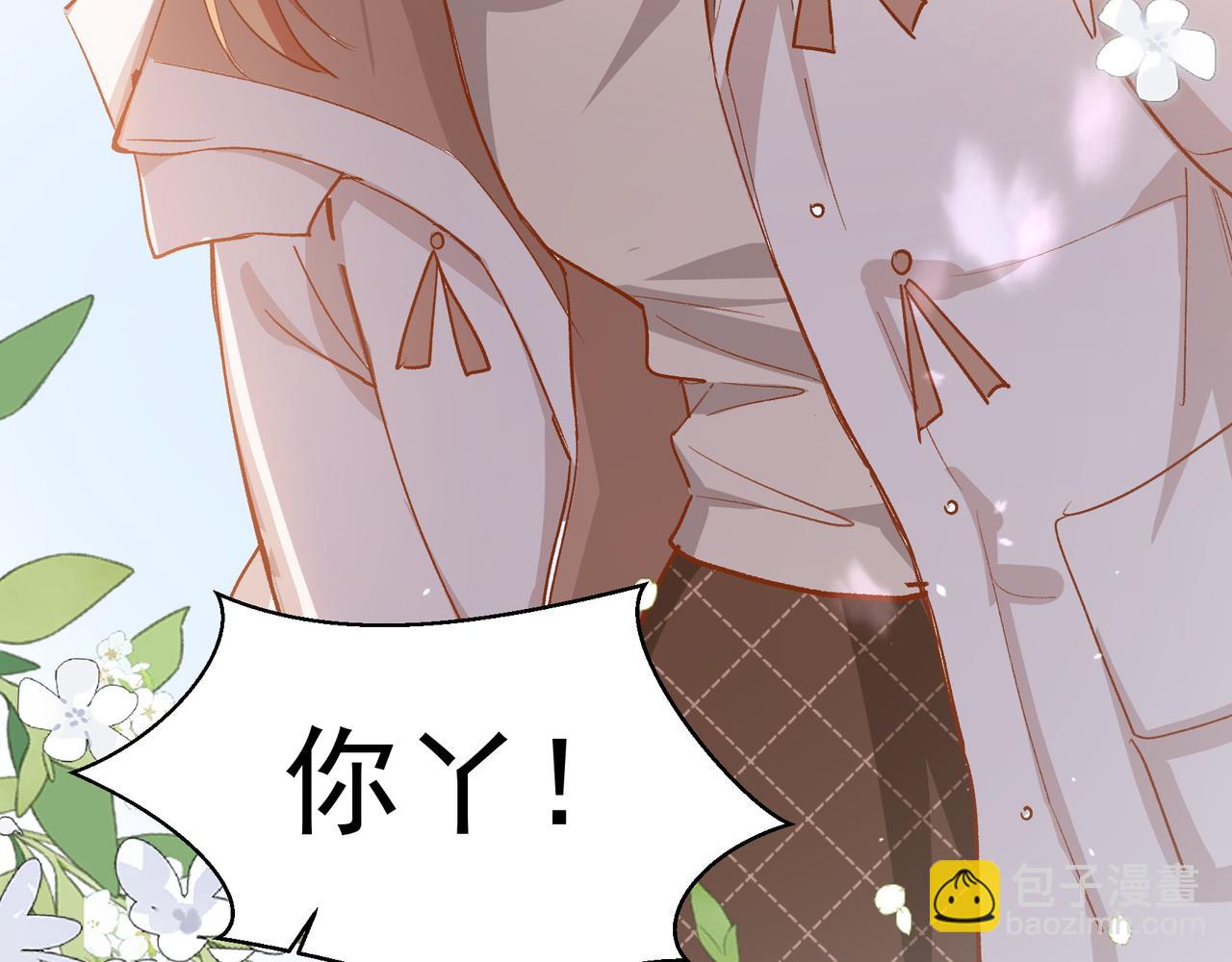 第27话 来办派对吧(1/2)-第28话