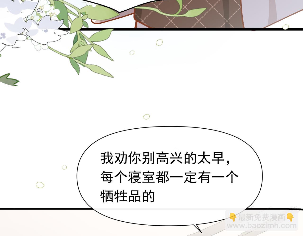 第27话 来办派对吧(1/2)-第28话