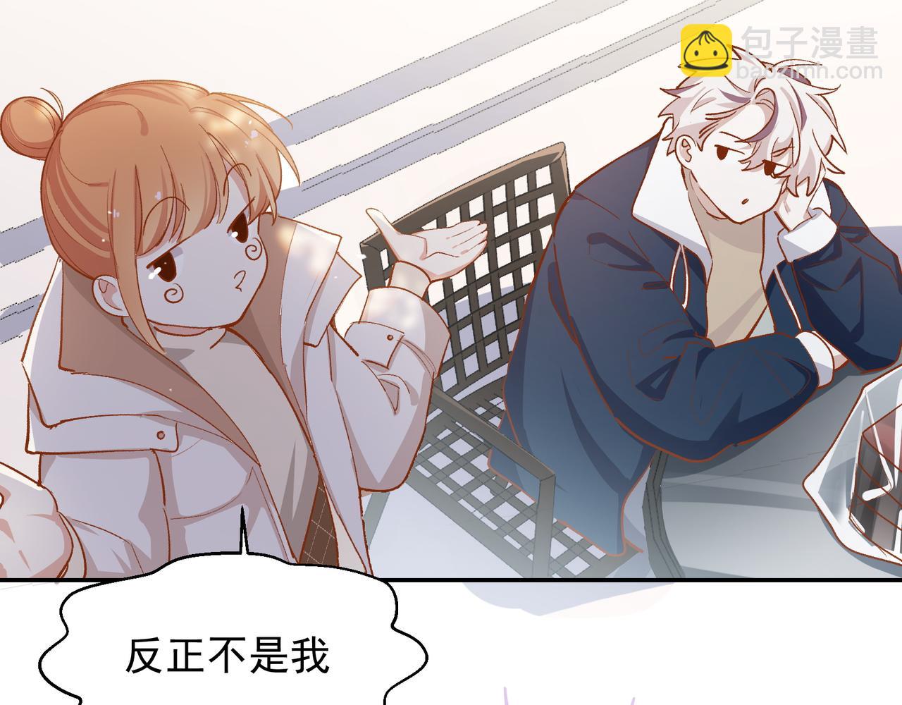 第27话 来办派对吧(1/2)-第28话