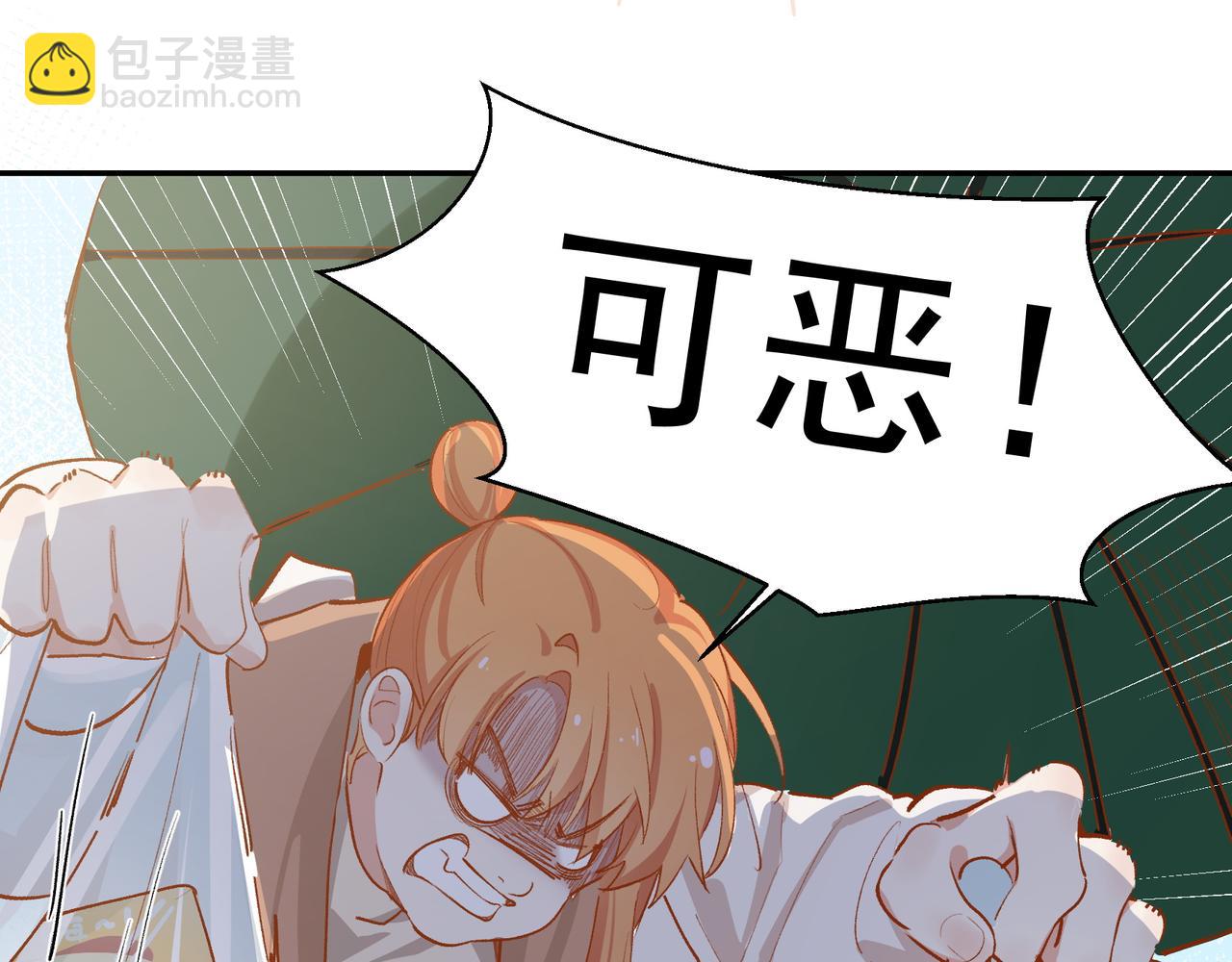 第27话 来办派对吧(1/2)-第28话