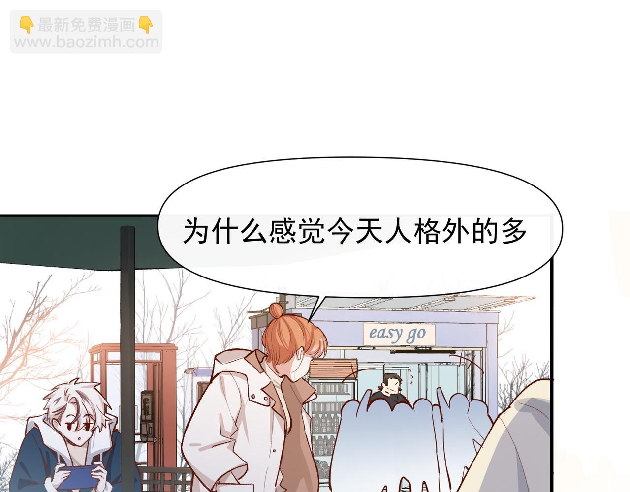 第27话 来办派对吧(1/2)-第28话