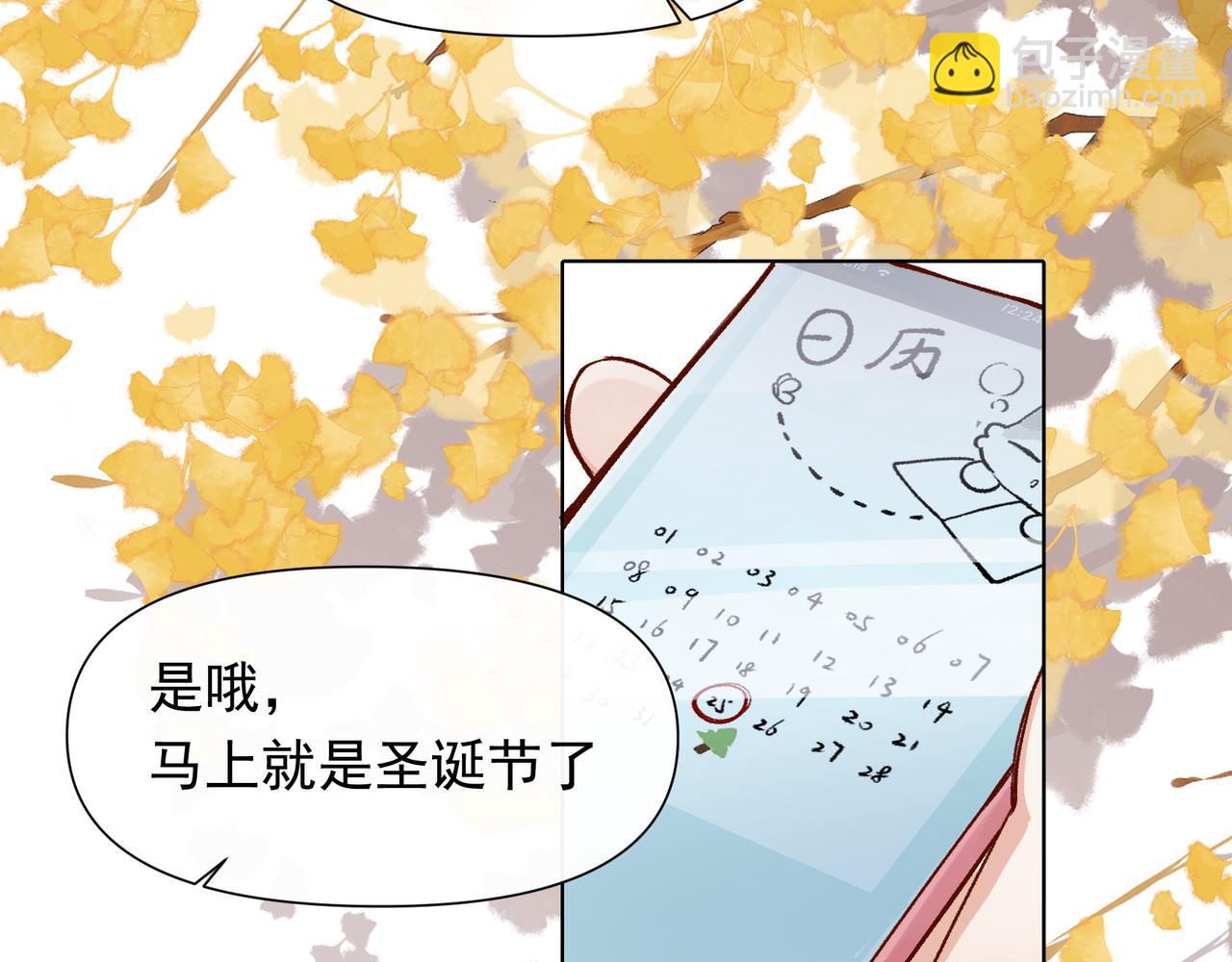 第27话 来办派对吧(1/2)-第28话