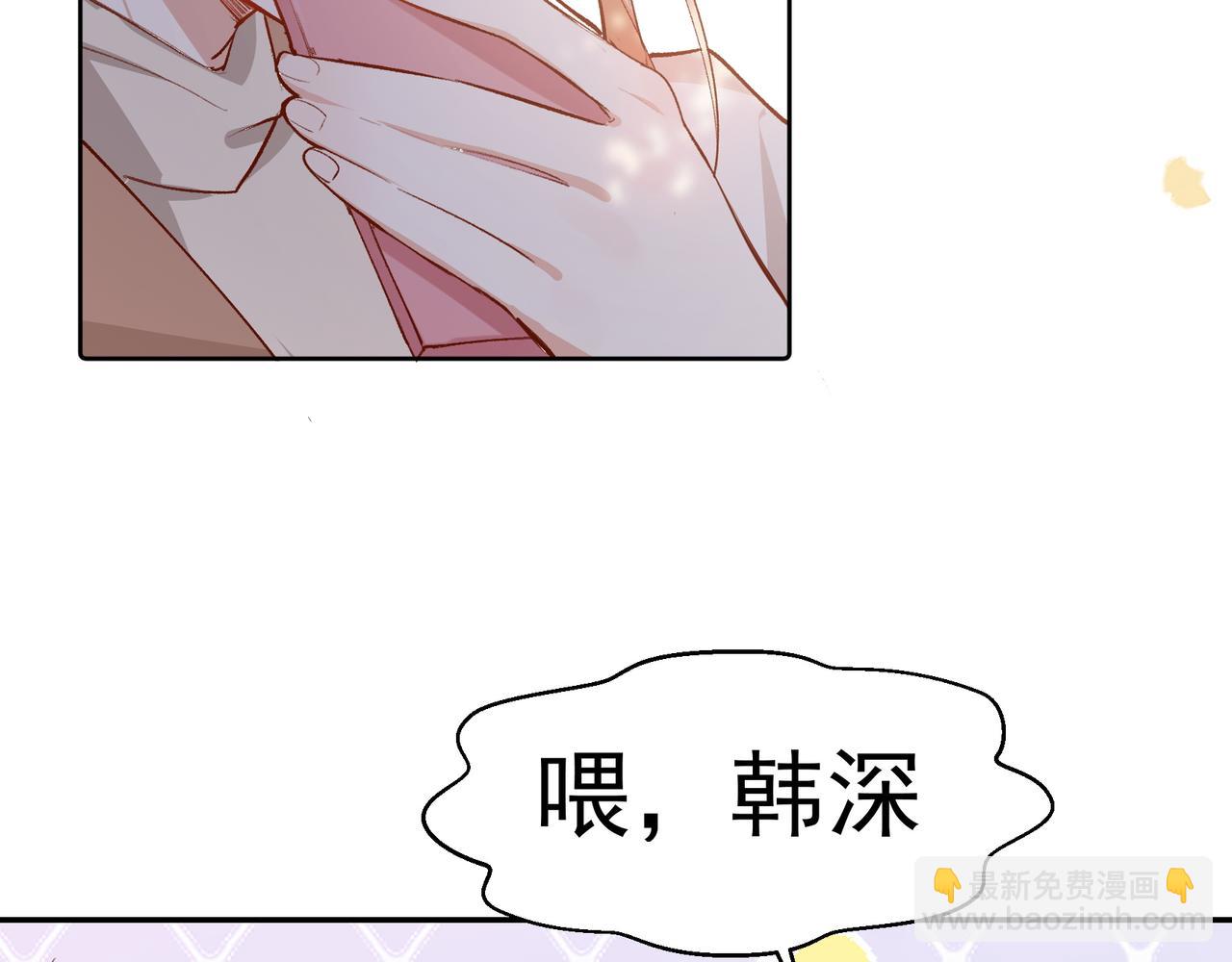 第27话 来办派对吧(1/2)-第28话