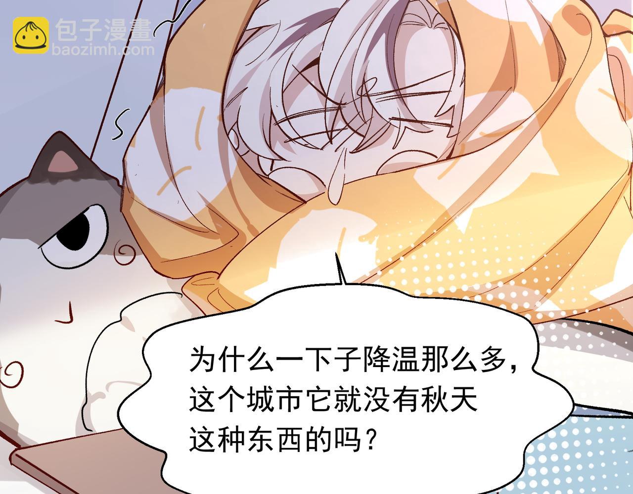 第27话 来办派对吧(1/2)-第28话