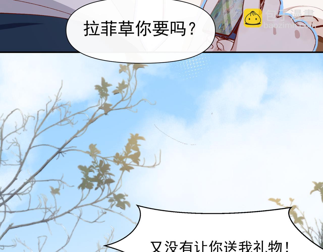 第27话 来办派对吧(1/2)-第28话