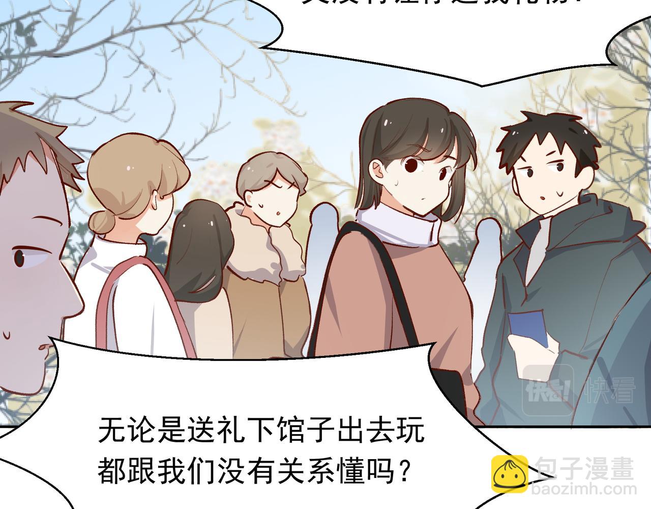 第27话 来办派对吧(1/2)-第28话