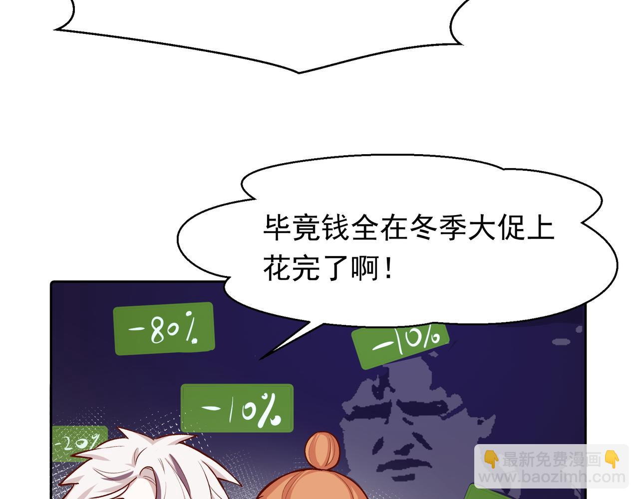 第27话 来办派对吧(1/2)-第28话