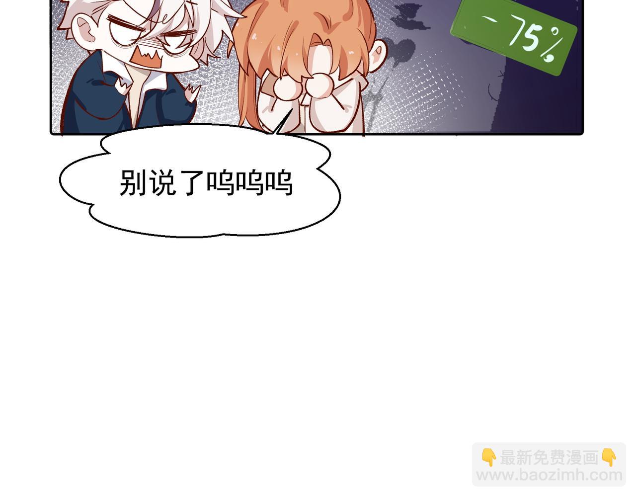 第27话 来办派对吧(1/2)-第28话