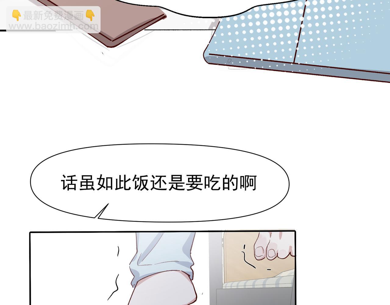 第27话 来办派对吧(1/2)-第28话