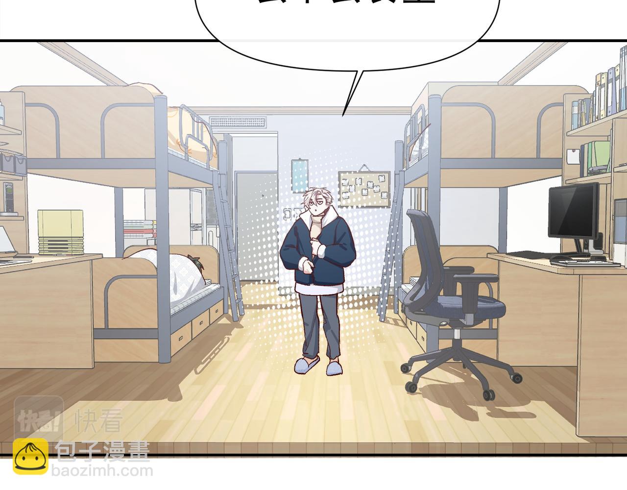 第27话 来办派对吧(1/2)-第28话