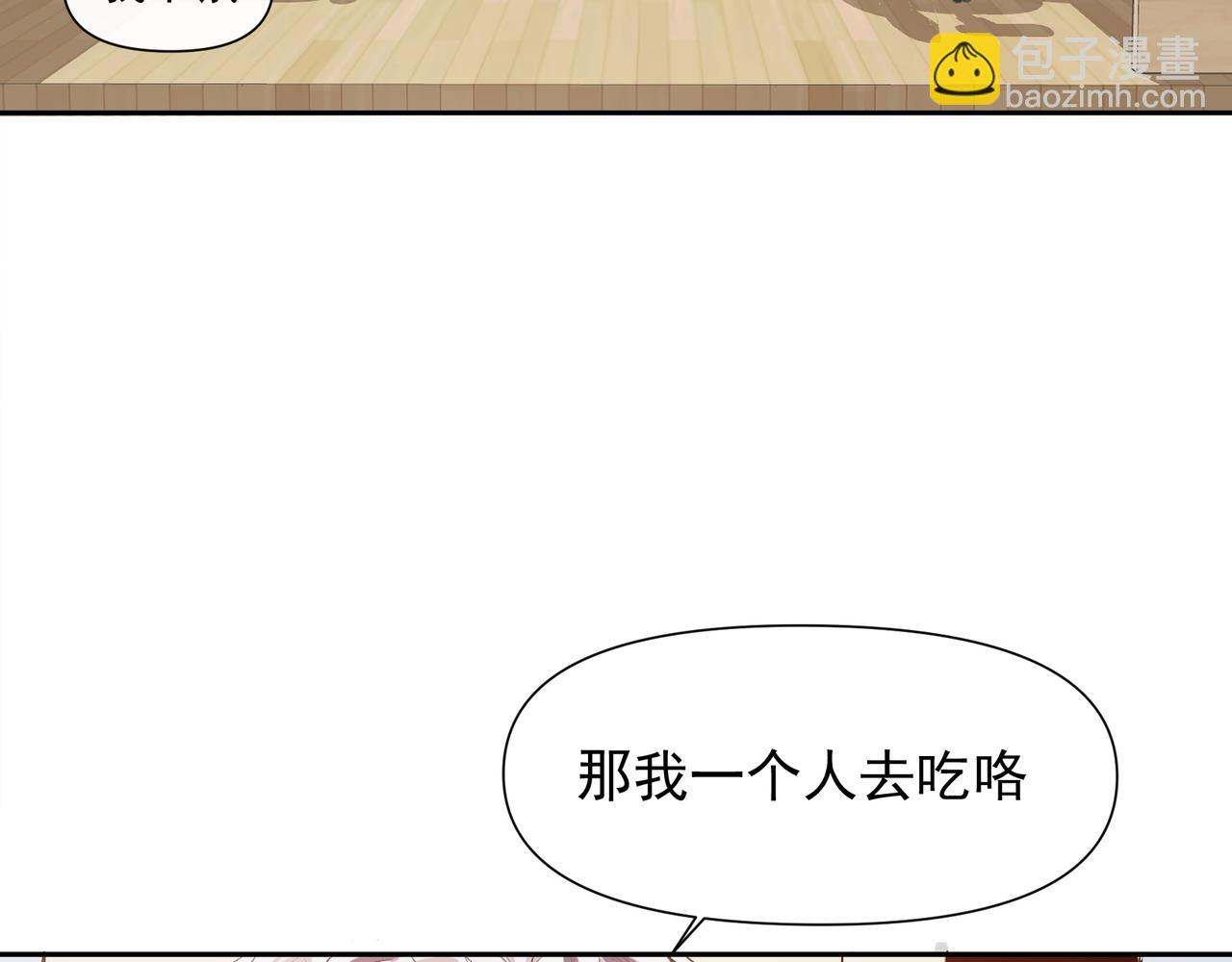 第27话 来办派对吧(1/2)-第28话