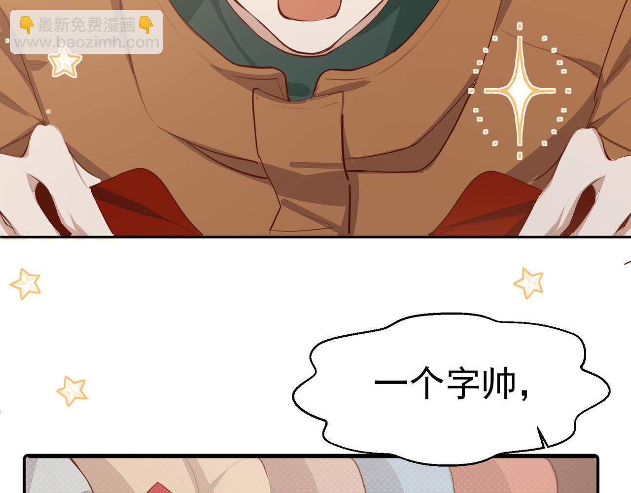 第29话 你冷静一点！(1/2)-第30话