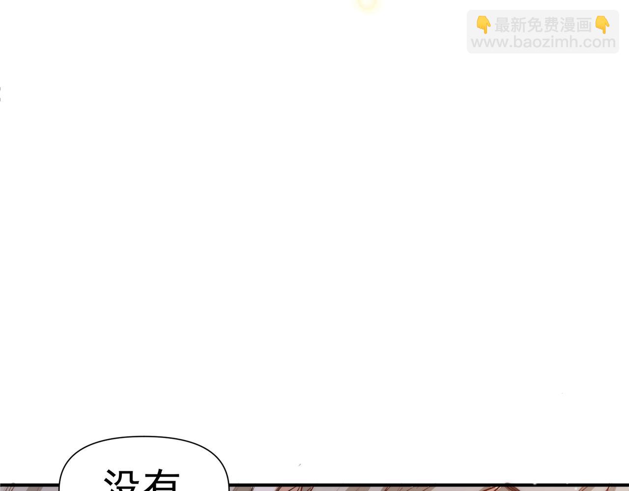 第29话 你冷静一点！(1/2)-第30话