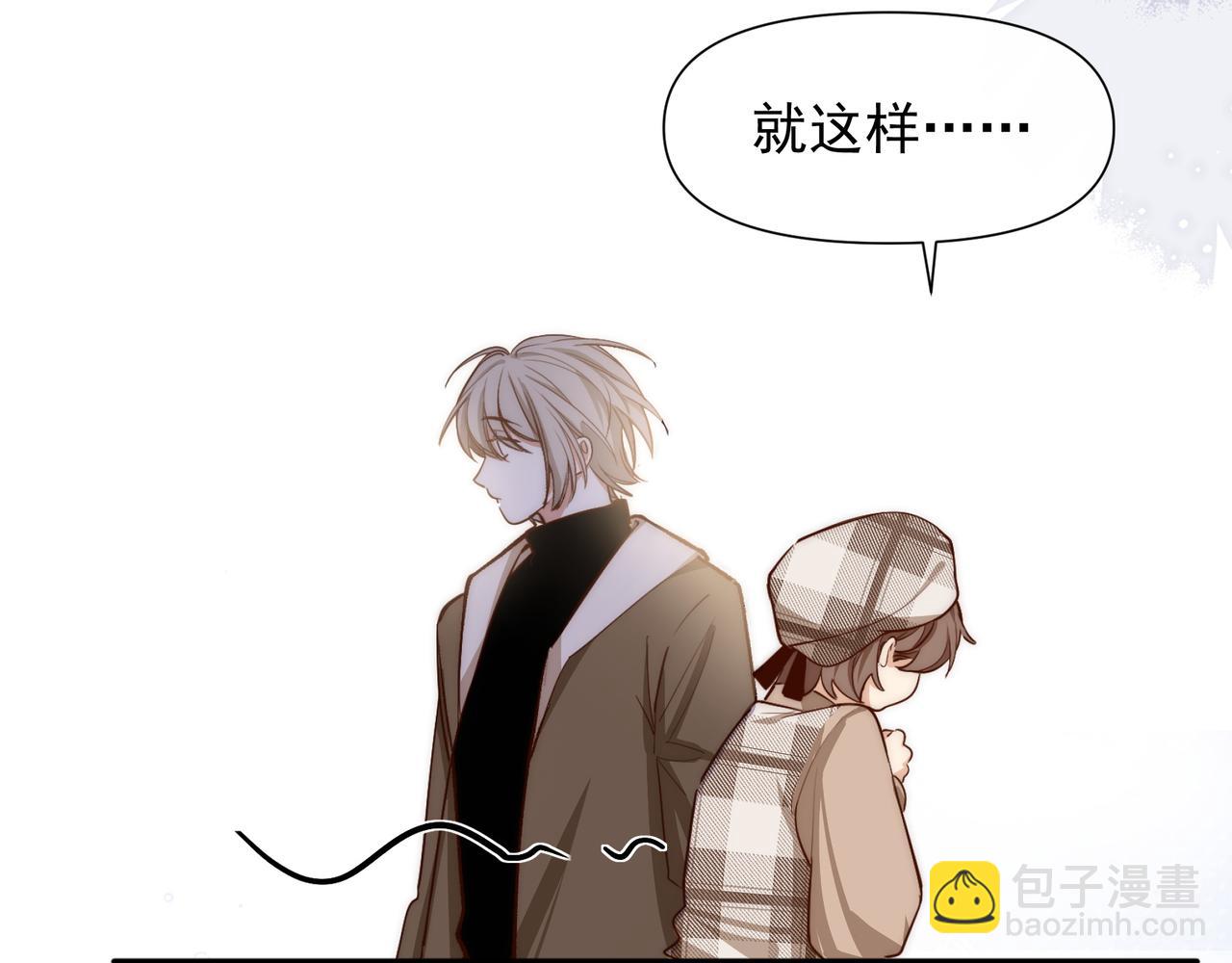 第29话 你冷静一点！(1/2)-第30话