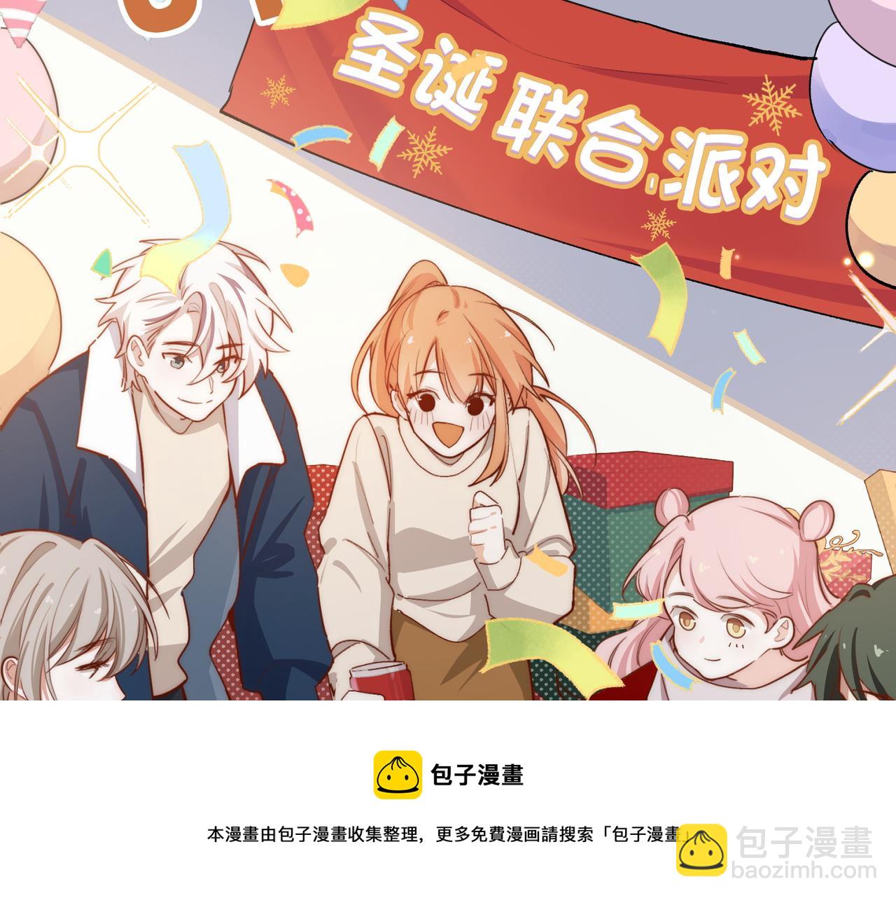 第29话 你冷静一点！(1/2)-第30话