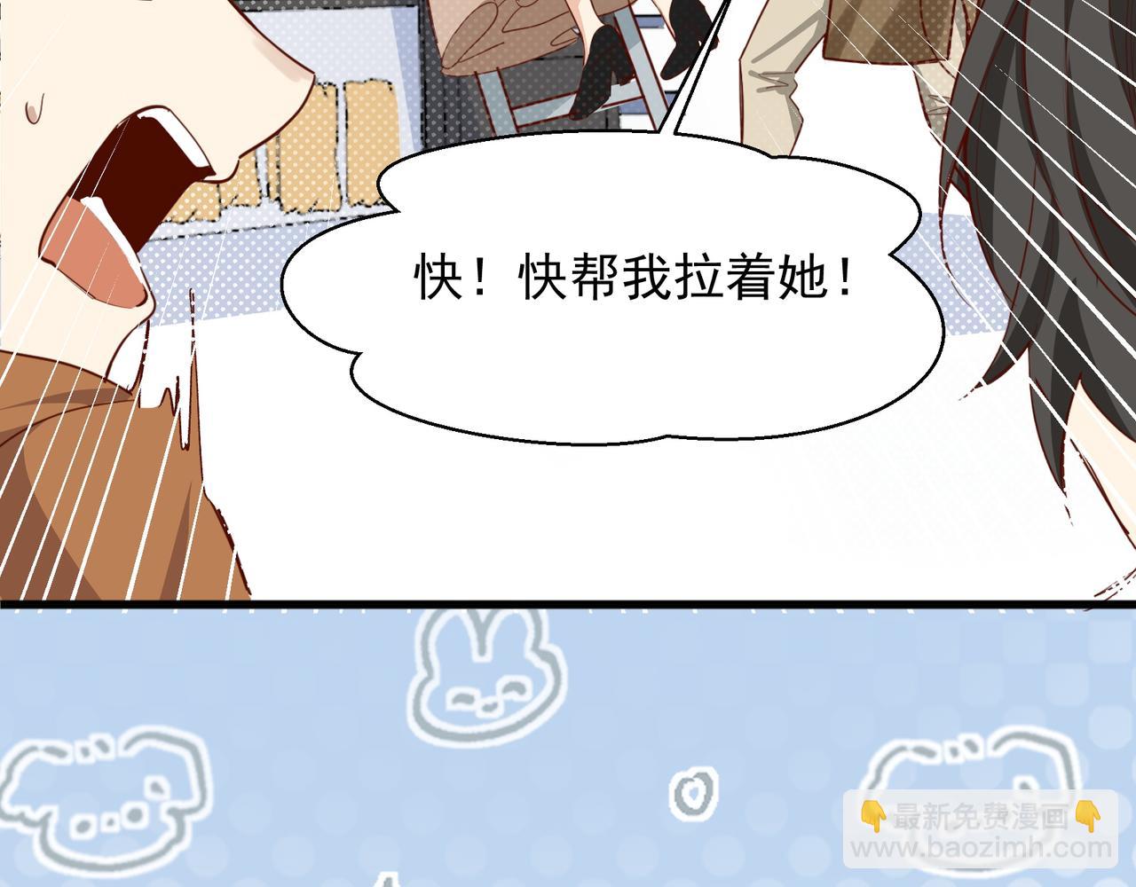 第29话 你冷静一点！(1/2)-第30话