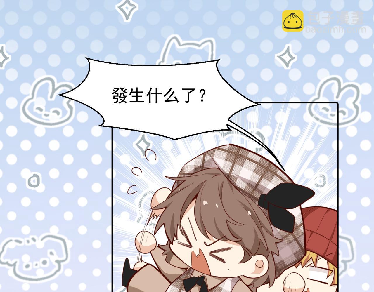 第29话 你冷静一点！(1/2)-第30话