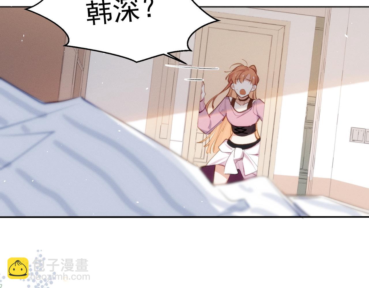 第3话 我们结婚啦(1/2)-第4话