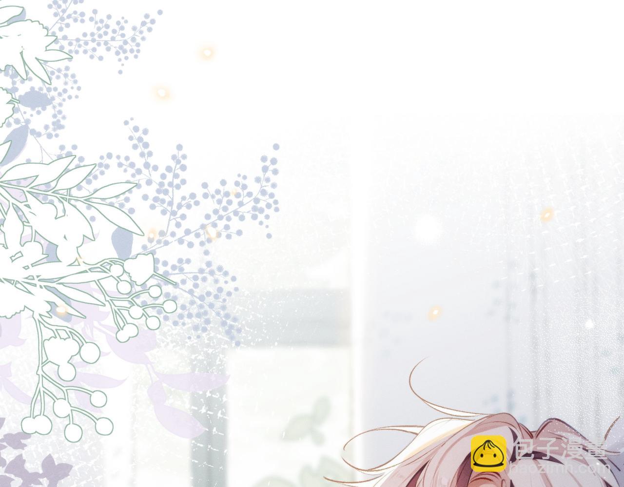 第3话 我们结婚啦(1/2)-第4话