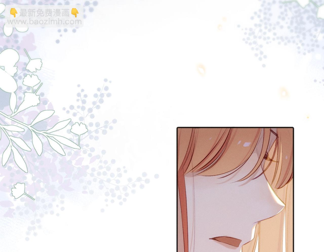 第3话 我们结婚啦(1/2)-第4话