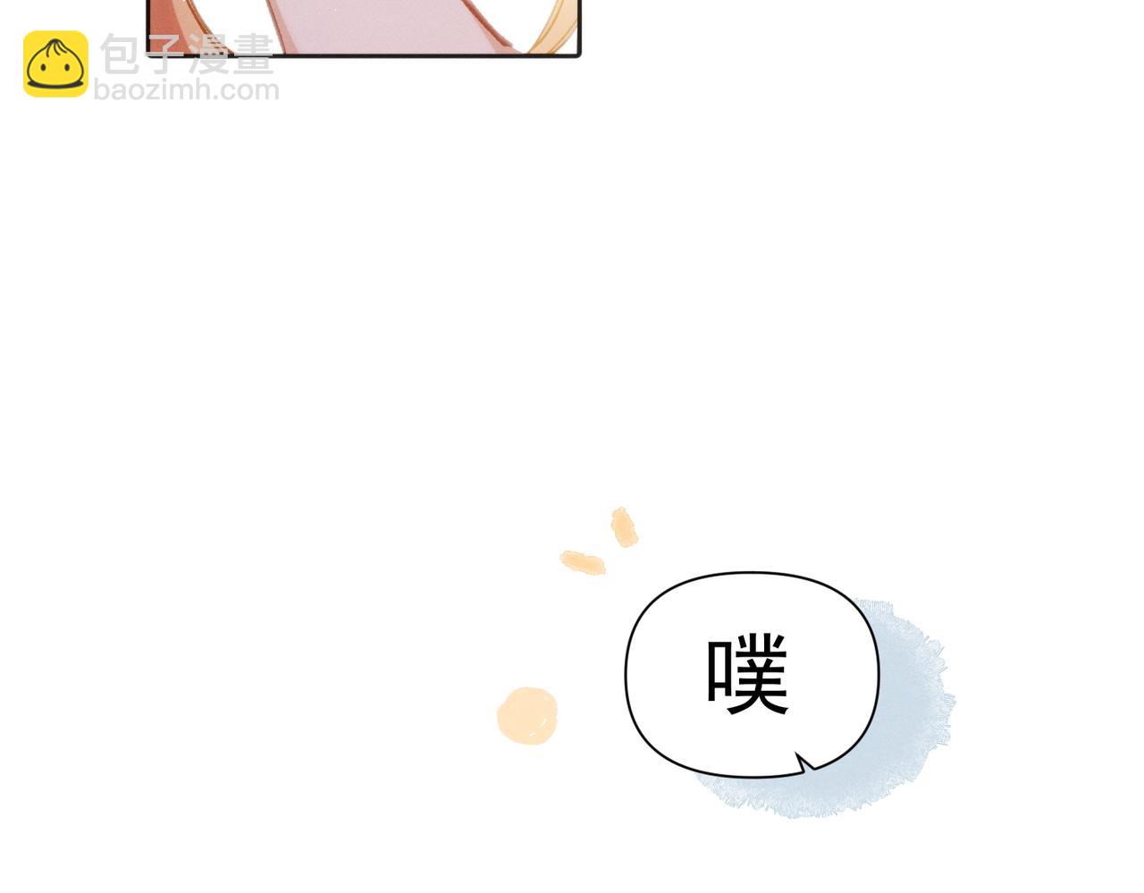 第3话 我们结婚啦(1/2)-第4话