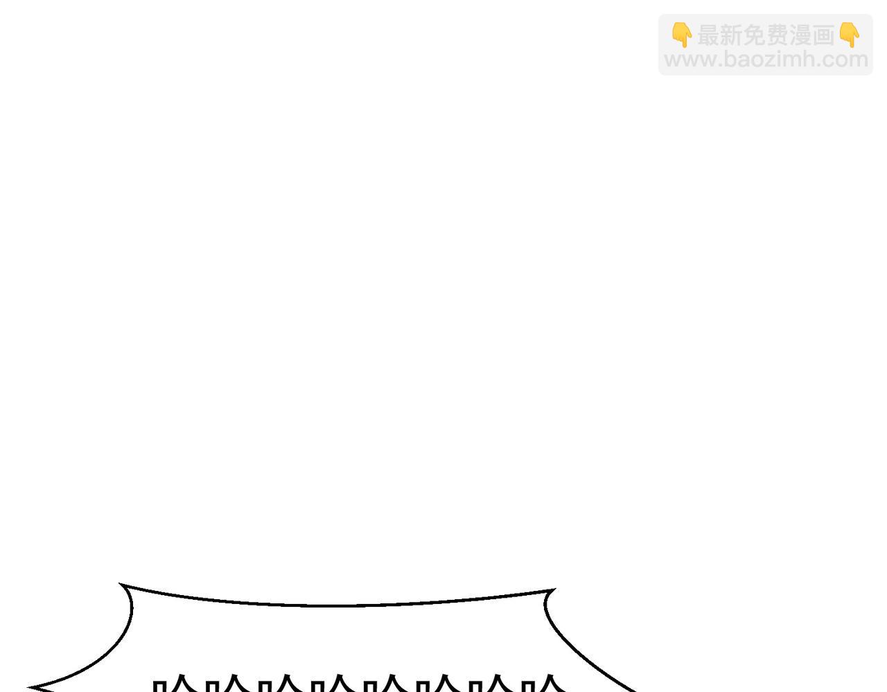 第3话 我们结婚啦(1/2)-第4话