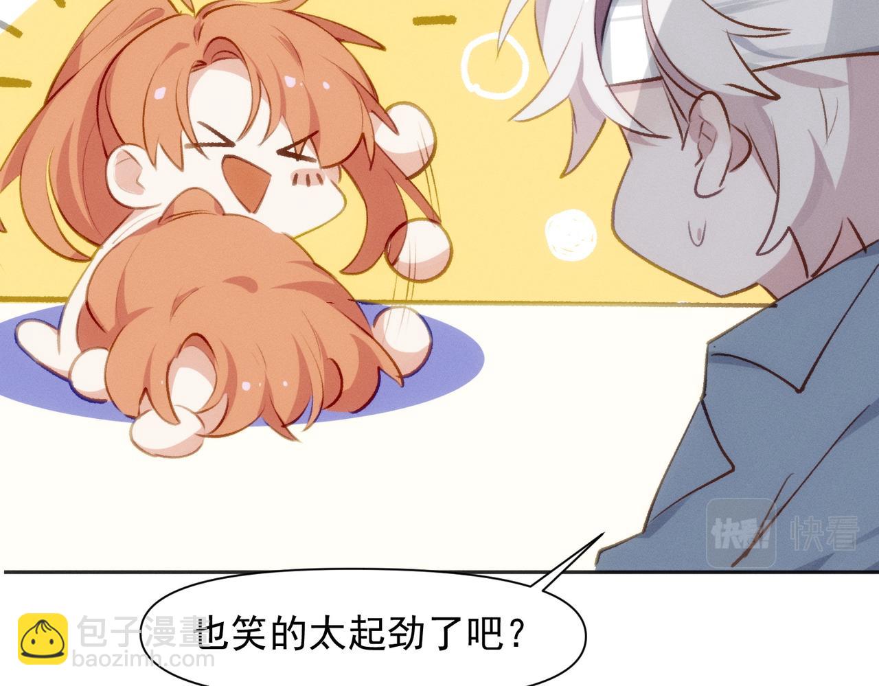 第3话 我们结婚啦(1/2)-第4话