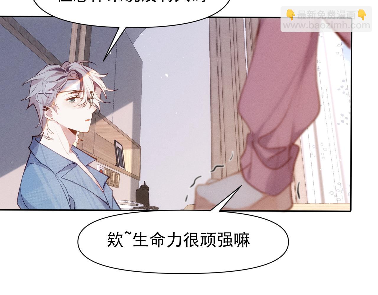 第3话 我们结婚啦(1/2)-第4话