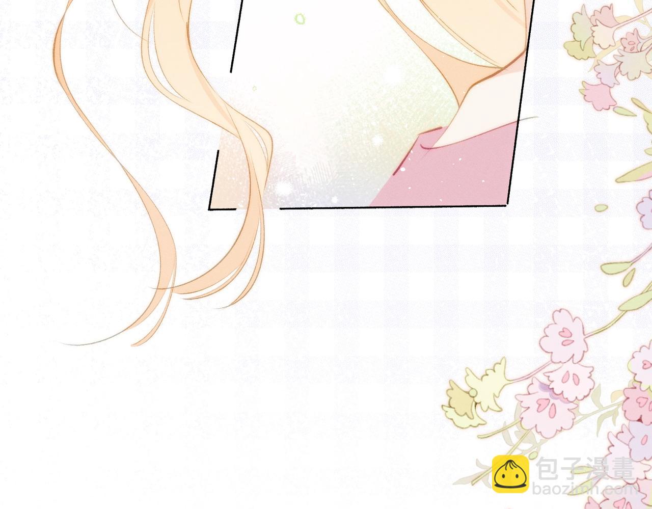 第3话 我们结婚啦(1/2)-第4话