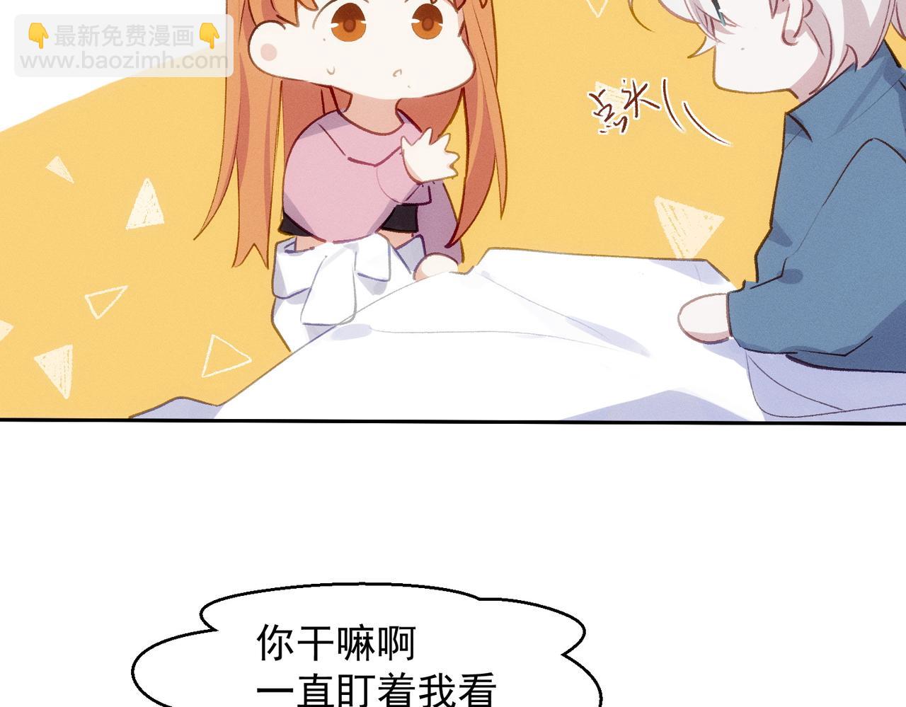 第3话 我们结婚啦(1/2)-第4话