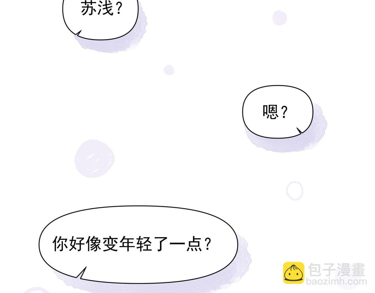 第3话 我们结婚啦(1/2)-第4话