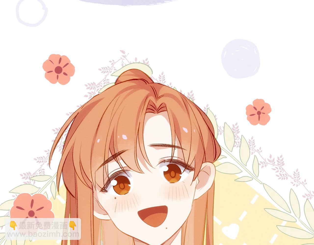 第3话 我们结婚啦(1/2)-第4话