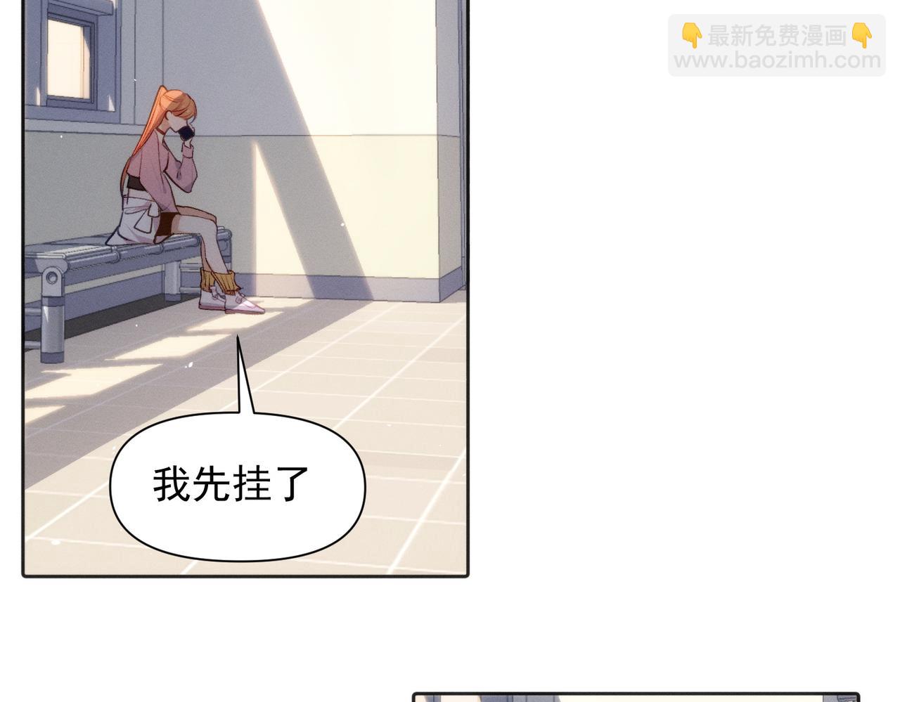 第3话 我们结婚啦(1/2)-第4话