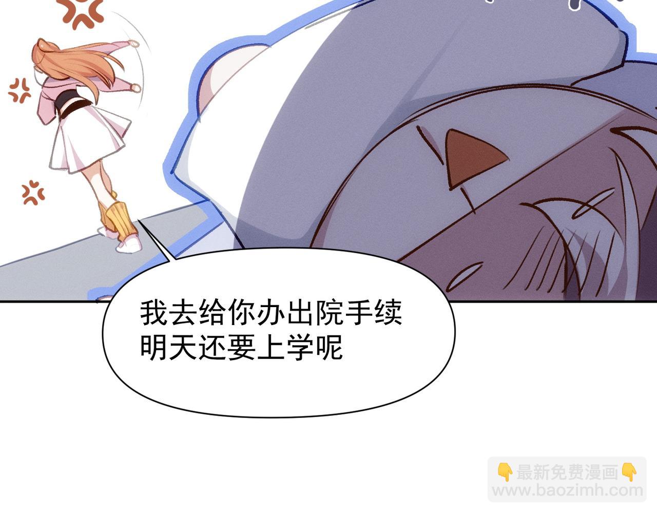 第3话 我们结婚啦(1/2)-第4话