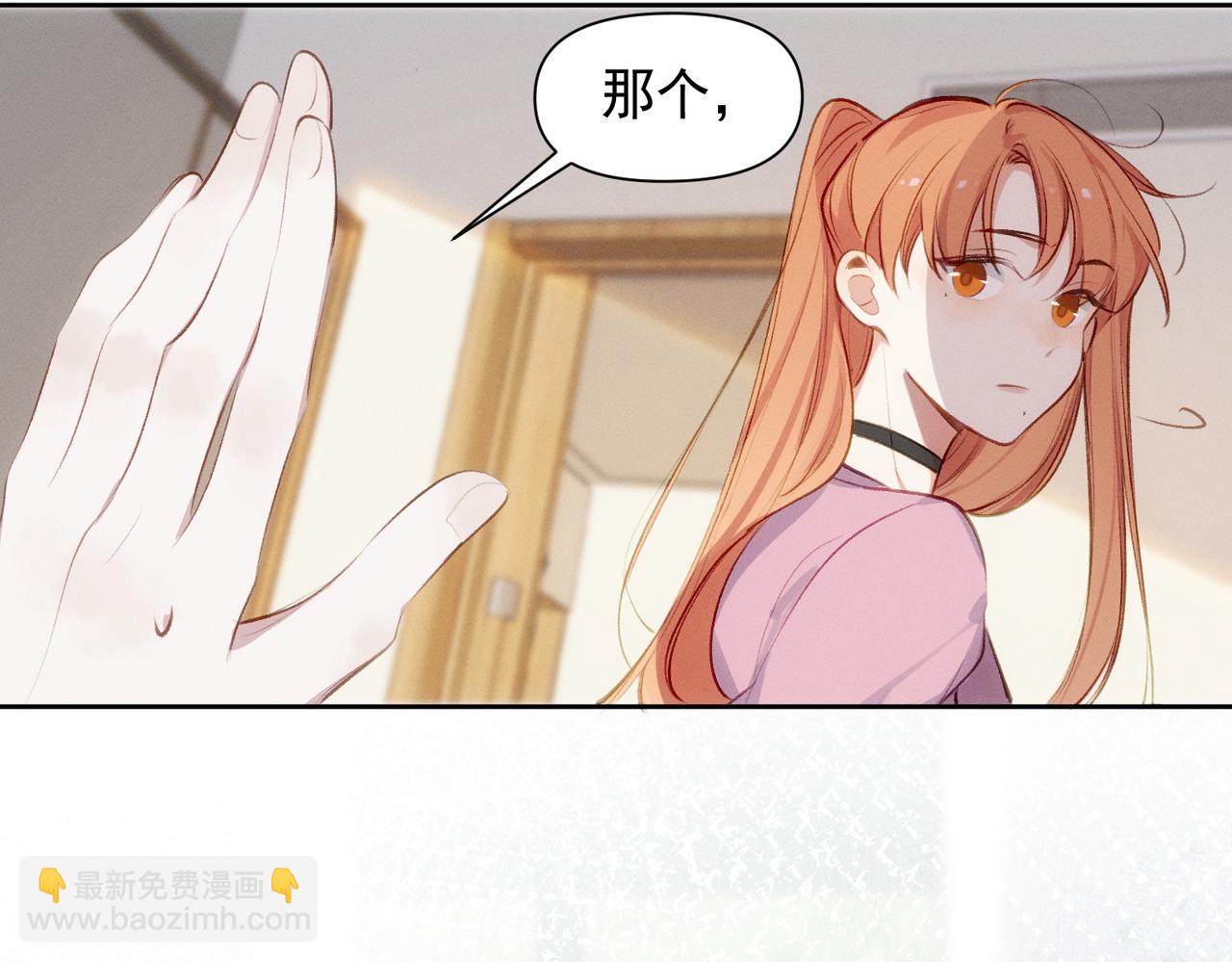 第3话 我们结婚啦(1/2)-第4话