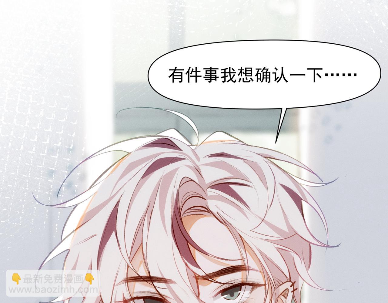 第3话 我们结婚啦(1/2)-第4话