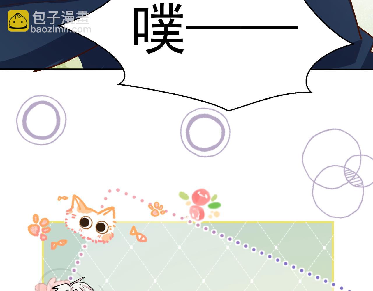 第31话 他喜欢我(1/2)-第32话